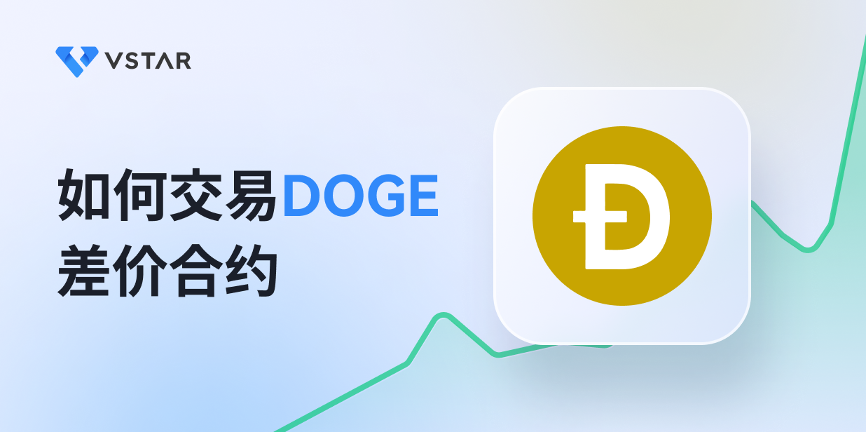 how-to-buy-dogecoin
