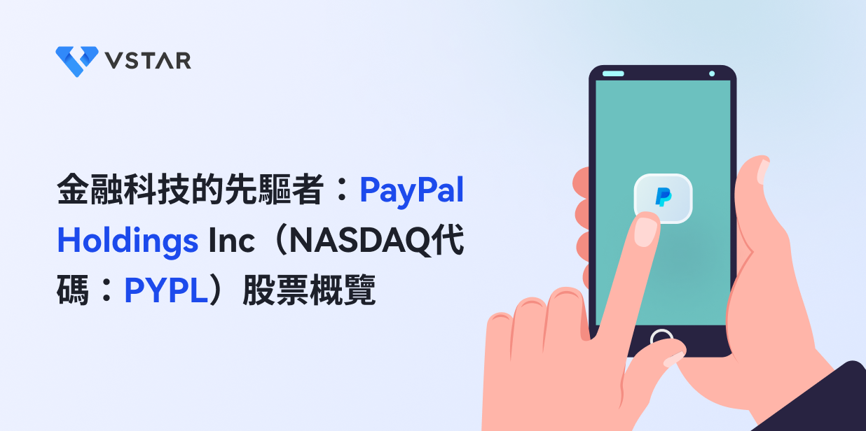 pypl-stock-paypal-trading-overview