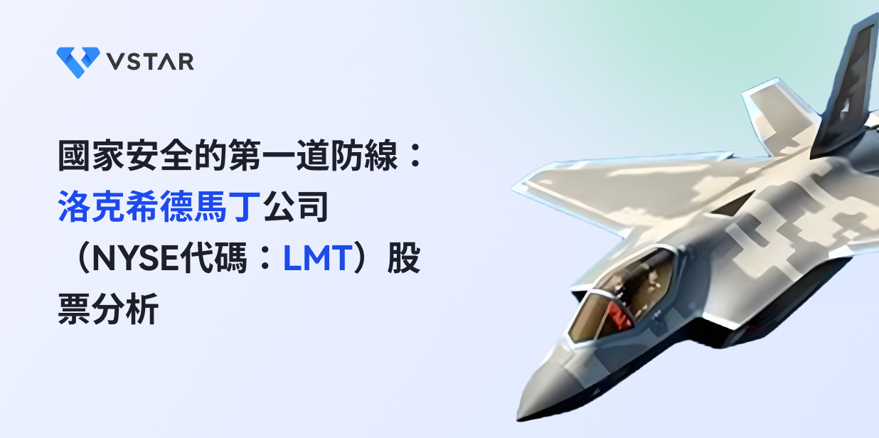 lmt-stock-lockheed-martin-trading-overview