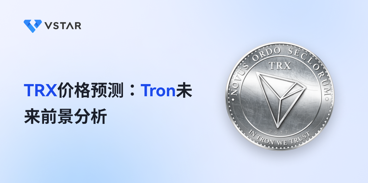 tron-price-prediction-analysis
