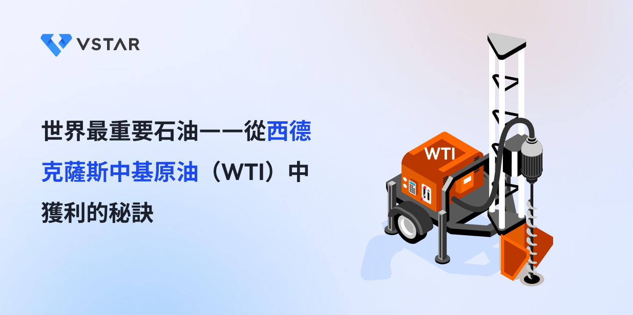 wti-oil-trading-beginner-guide