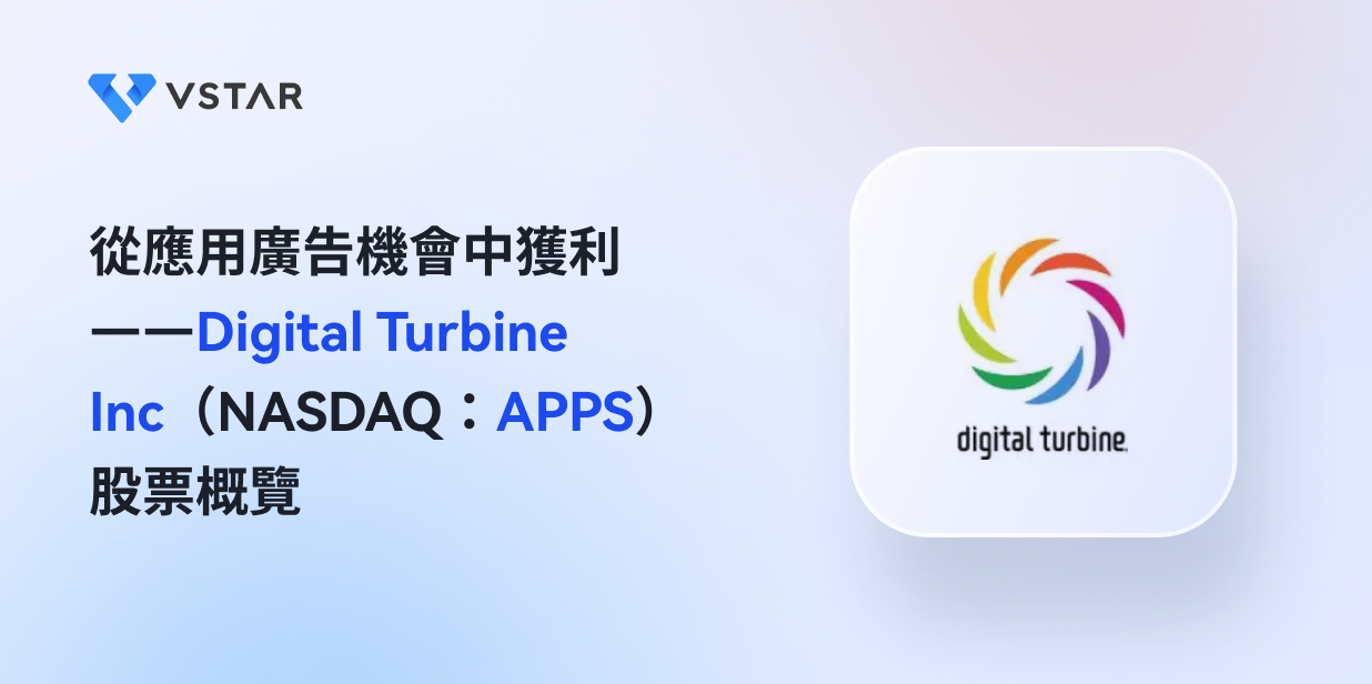 apps-stock-digital-turbine-trading-overview