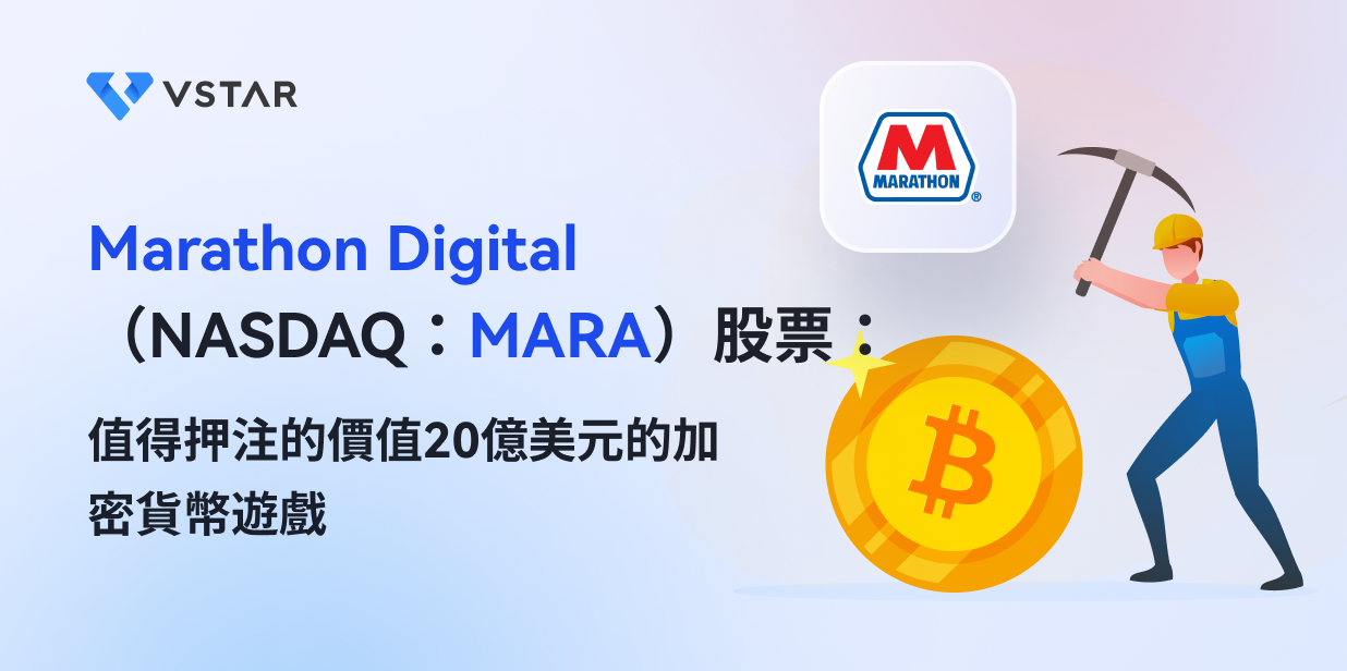 mara-stock-marathon-digital-holdings-trading-overview