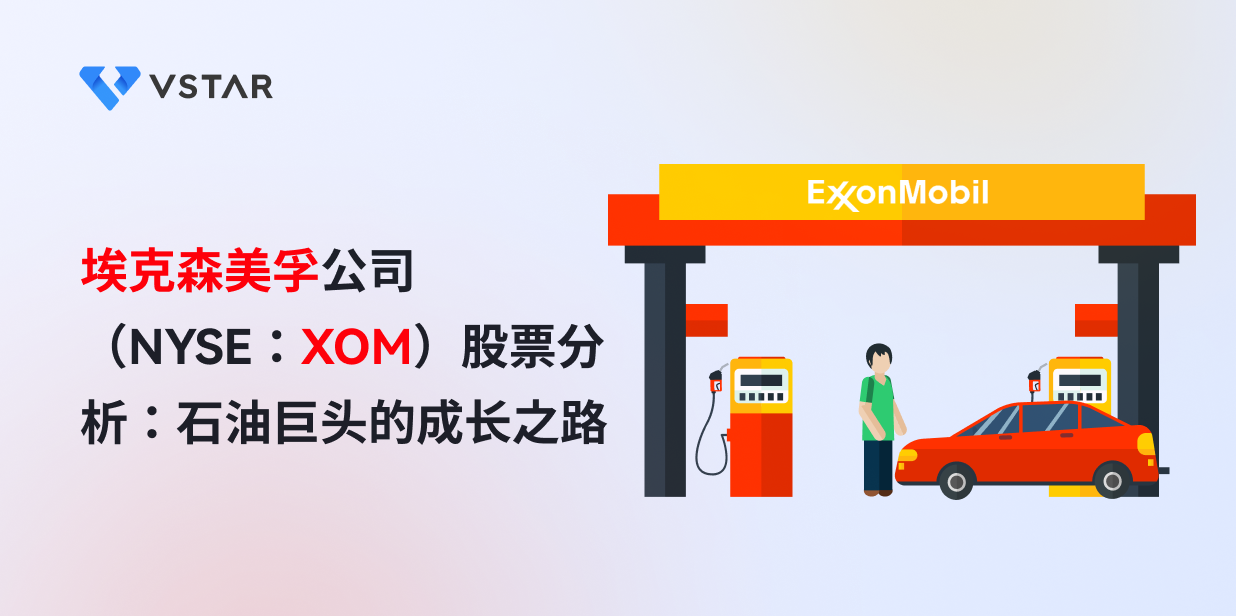 xom-stock-exxon-mobil-trading-overview