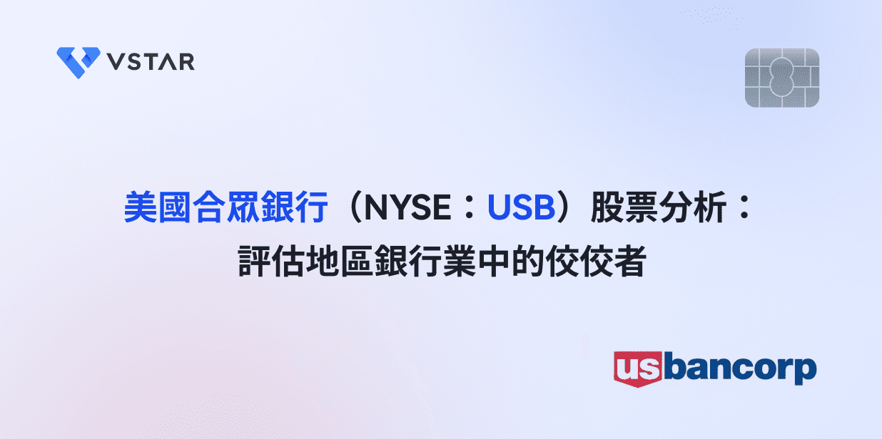 usb-stock-us-bancorp-trading-overview