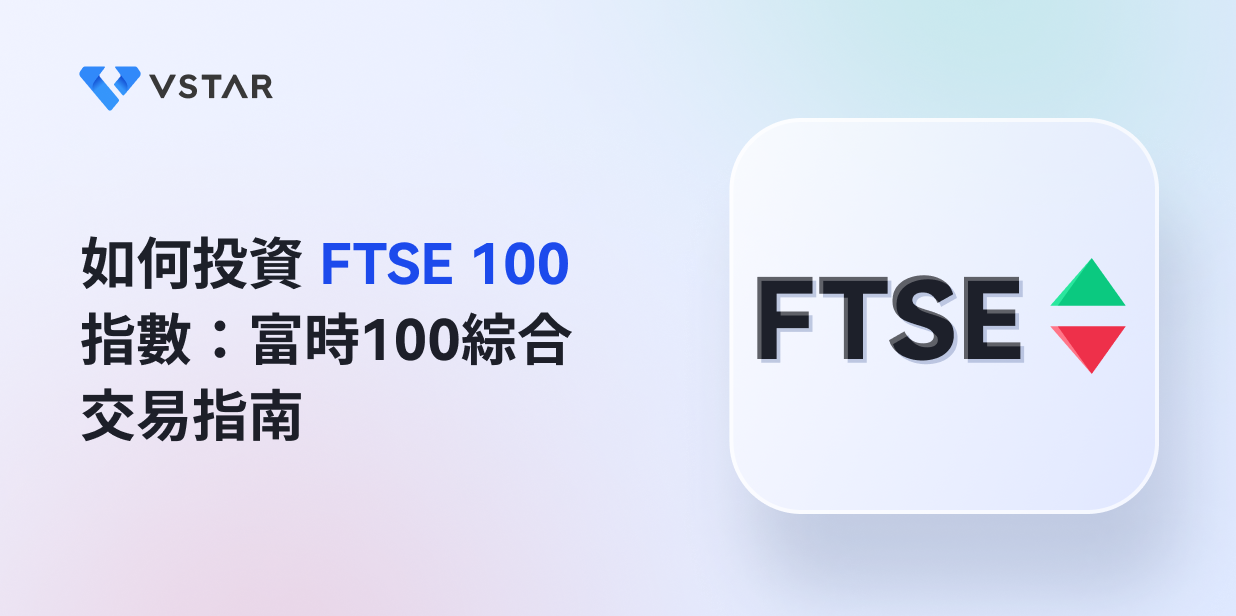 ftse-100-trading-guide