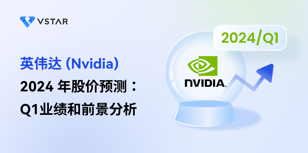 nvidia-nvda-stock-forecast-prediction-2024-q1