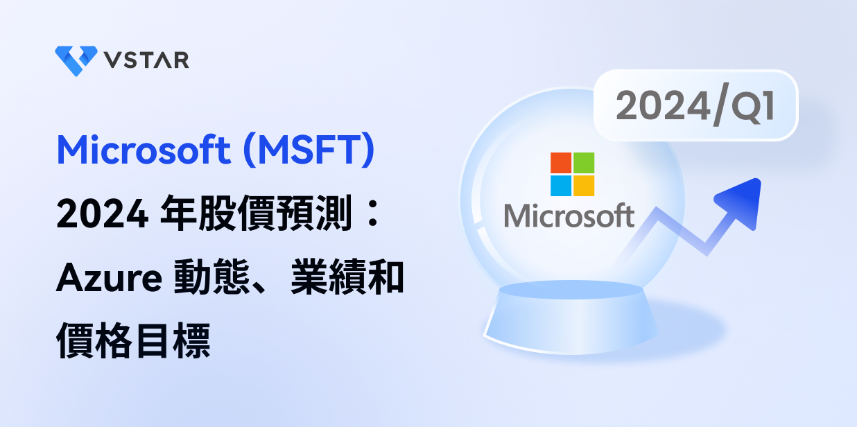 microsoft-msft-stock-forecast-2024-q1