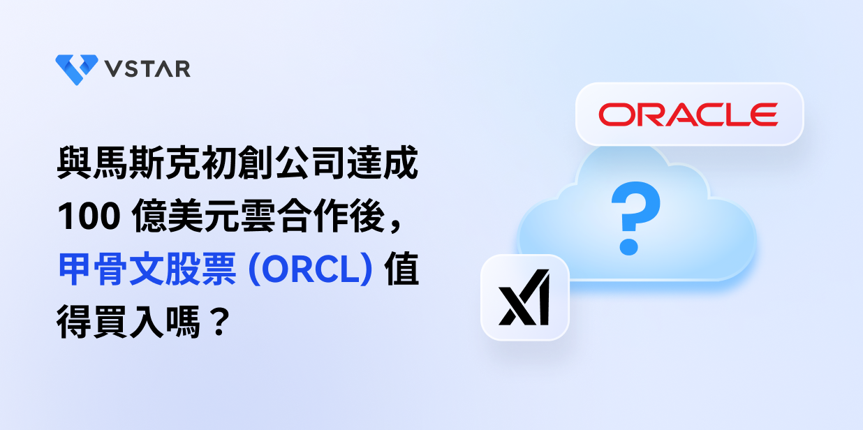 oracle-stock-after-cloud-deal-with-xai