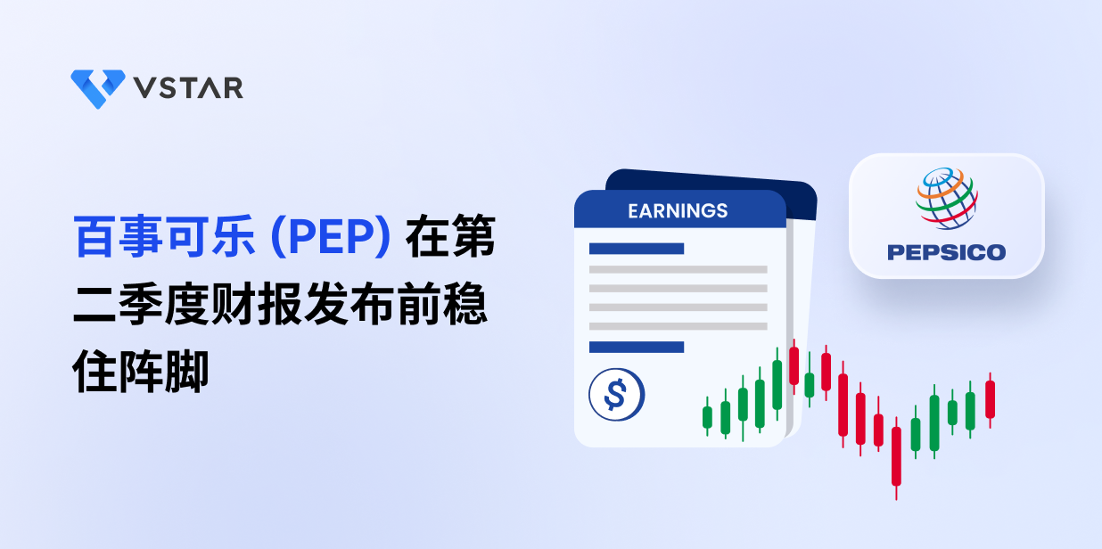 pepsico-stock-pep-before-q2-earnings-report