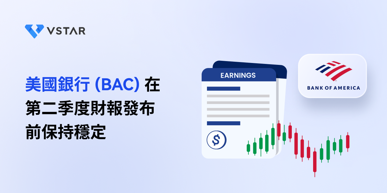 bac-stock-remains-steady-before-q2-earnings-report-release