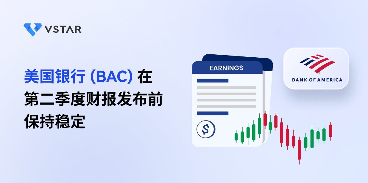 bac-stock-remains-steady-before-q2-earnings-report-release