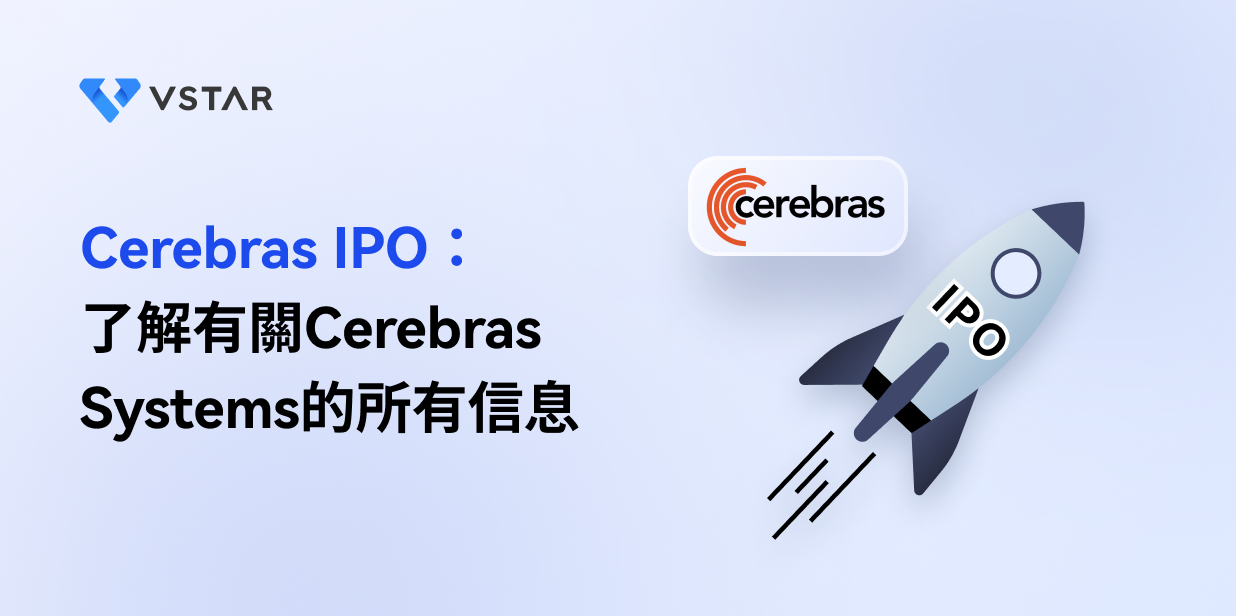 cerebras-ipo-cerebras-stock-analysis