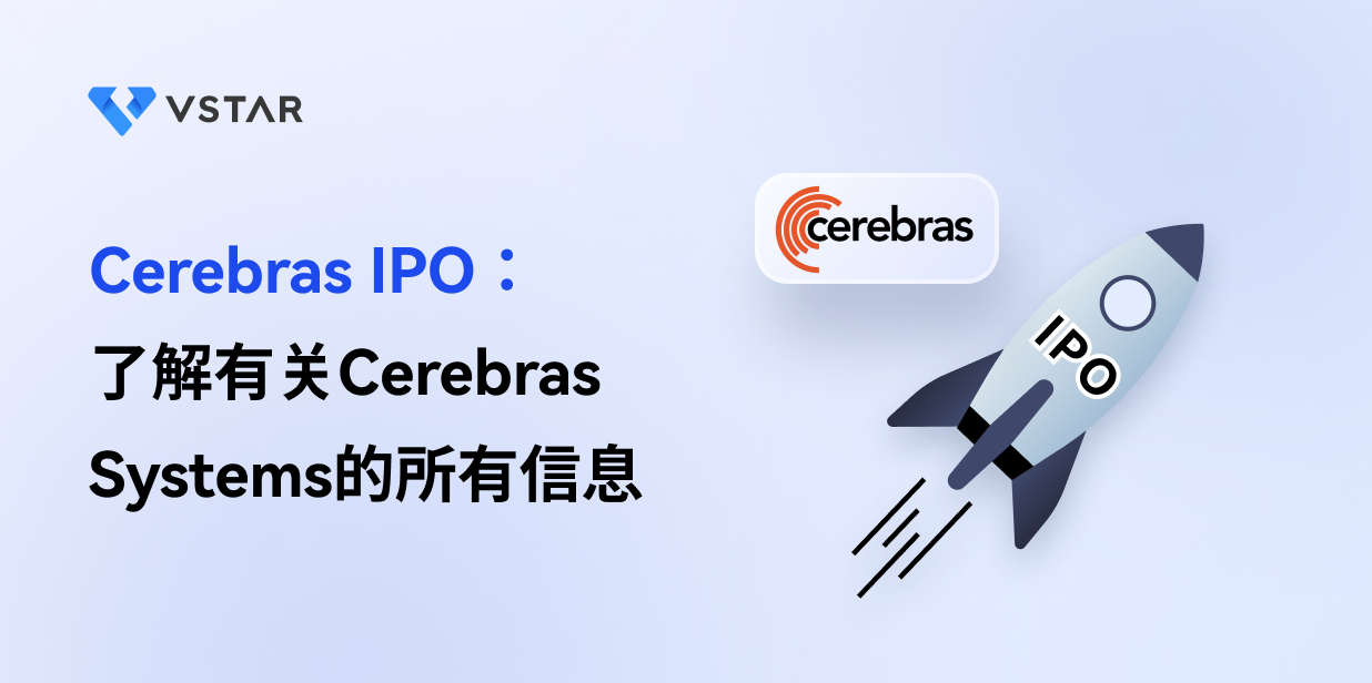 cerebras-ipo-cerebras-stock-analysis