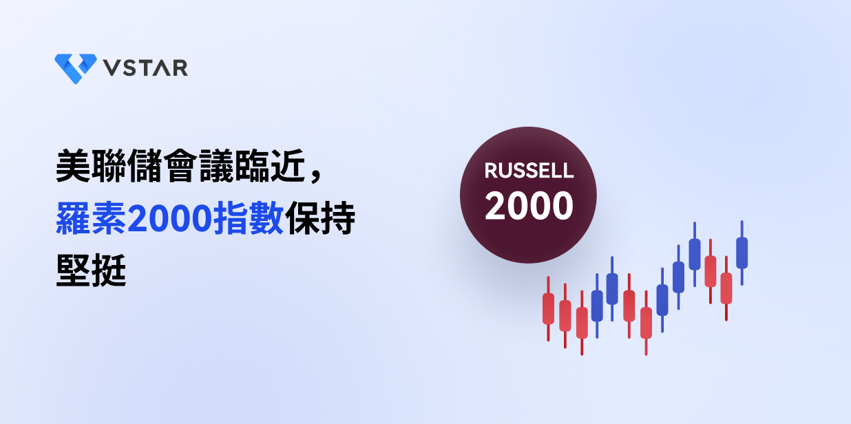 russell-2000-remains-steady-before-fomc-meeting