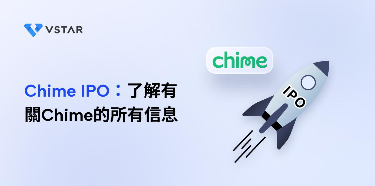 chime-ipo-chime-stock-analysis