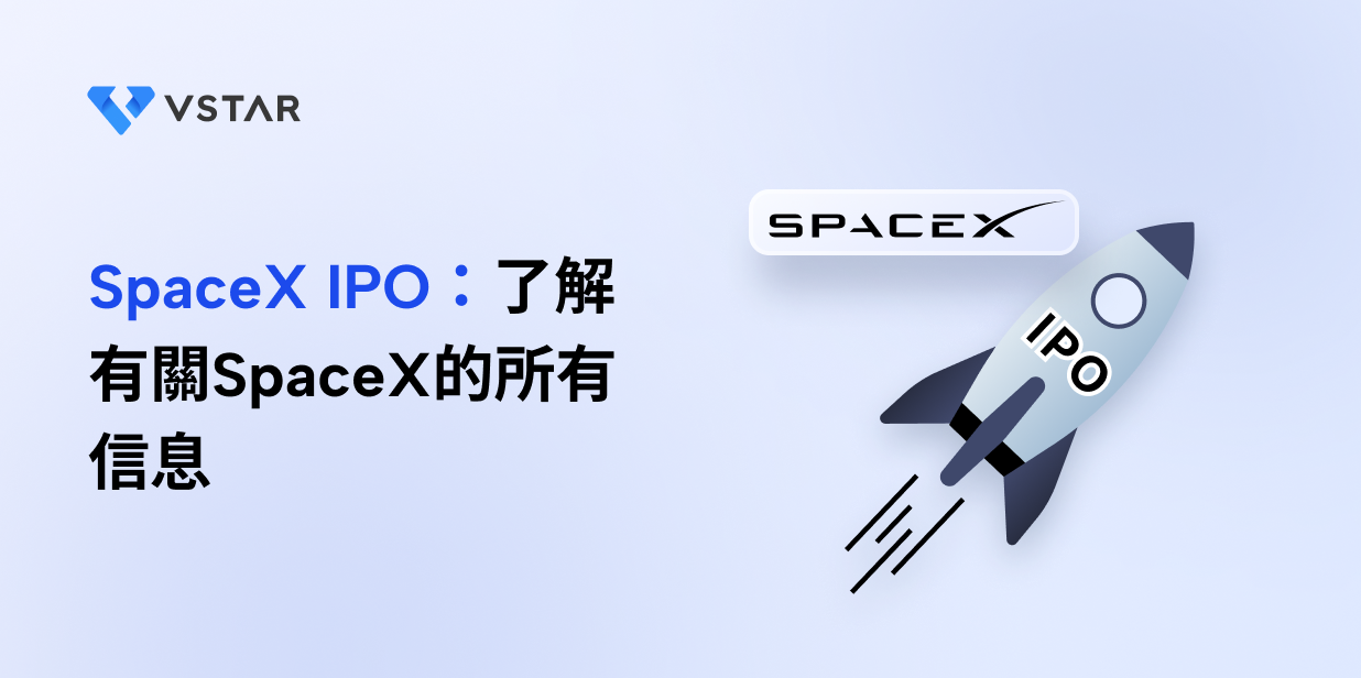 spacex-ipo-spacex-stock-analysis