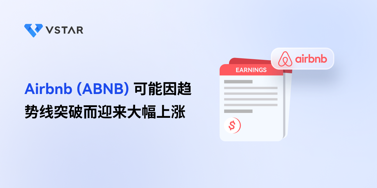 Airbnb (ABNB) 可能因趋势线突破而迎来大幅上涨