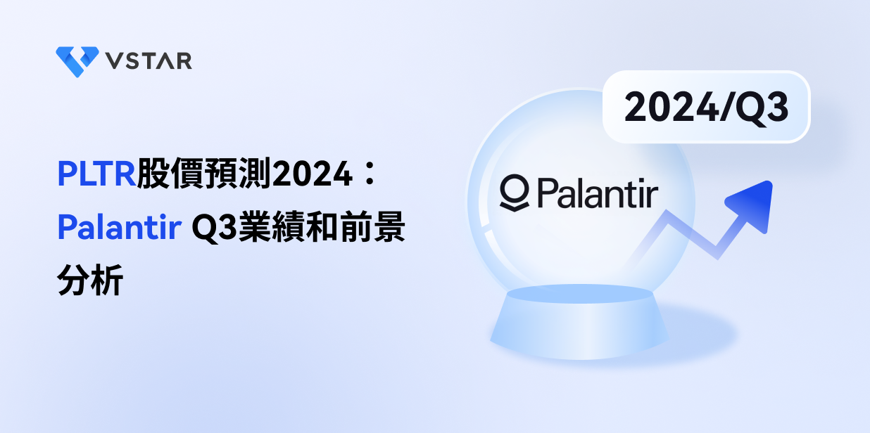 palantir-pltr-stock-forecast-2024-q3