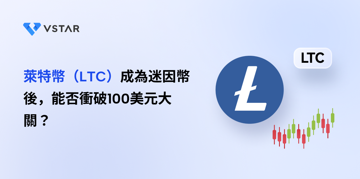 litecoin-ltc-price-after-adoption-as-memecoin