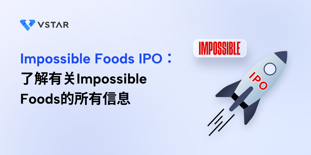 impossible-foods-ipo-impossible-foods-stock-analysis