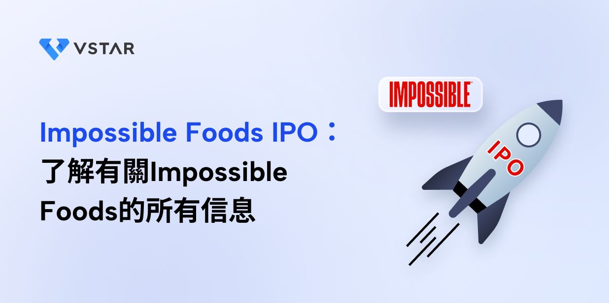 impossible-foods-ipo-impossible-foods-stock-analysis