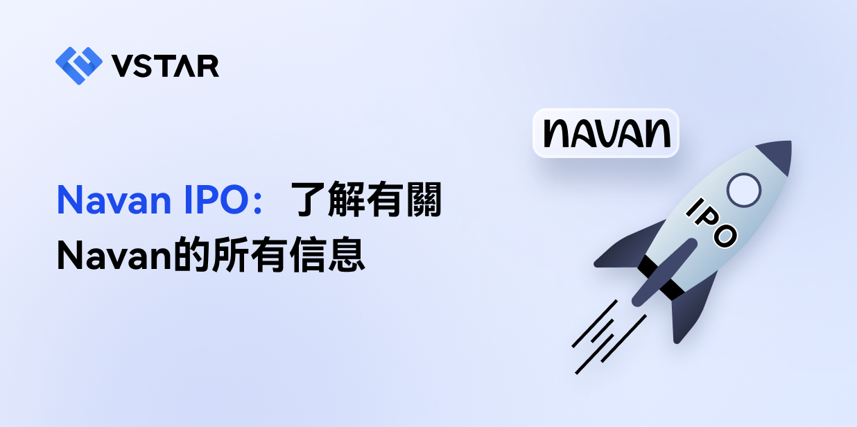 Navan IPO：了解有關Navan的所有信息